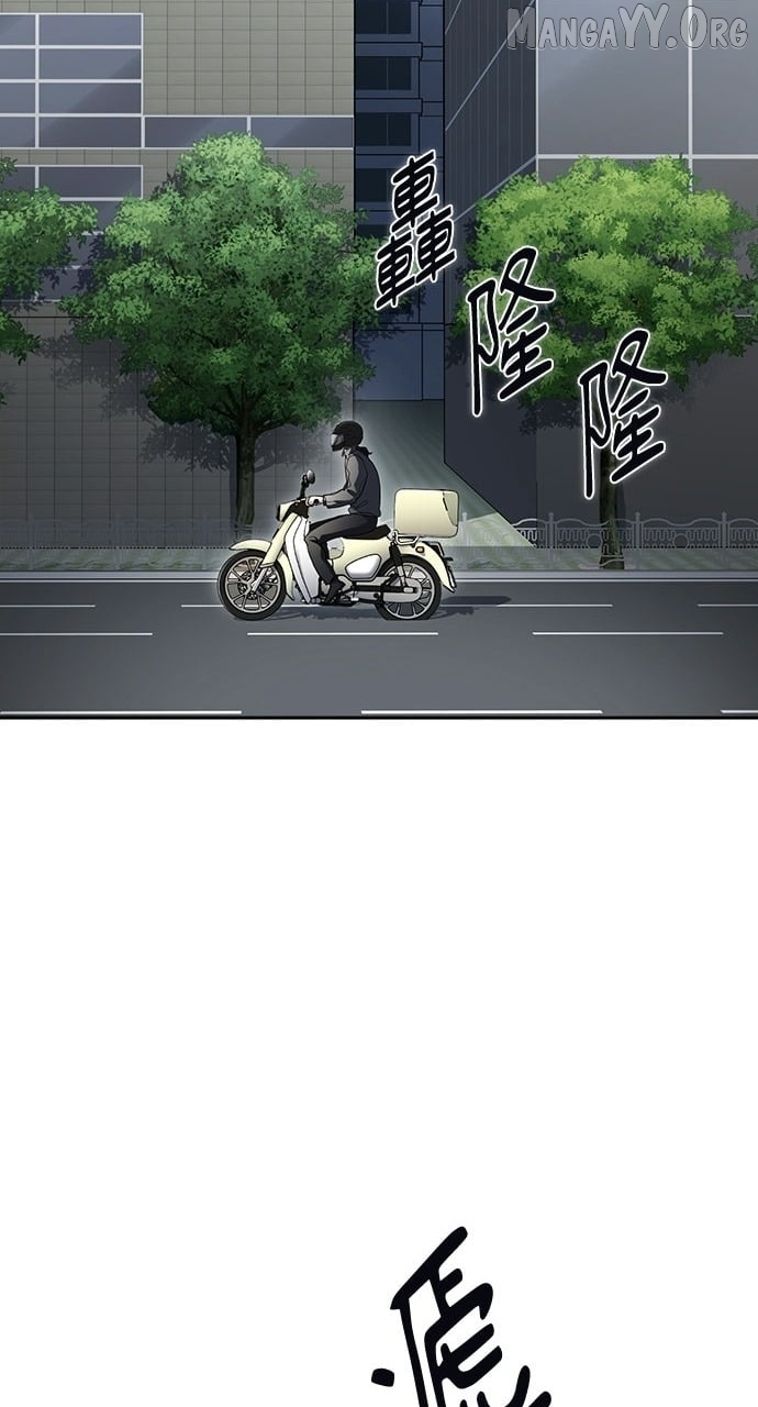 How to break up well Chapter 79 - page 72